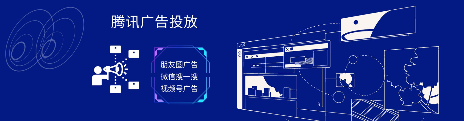 崇信百度sem